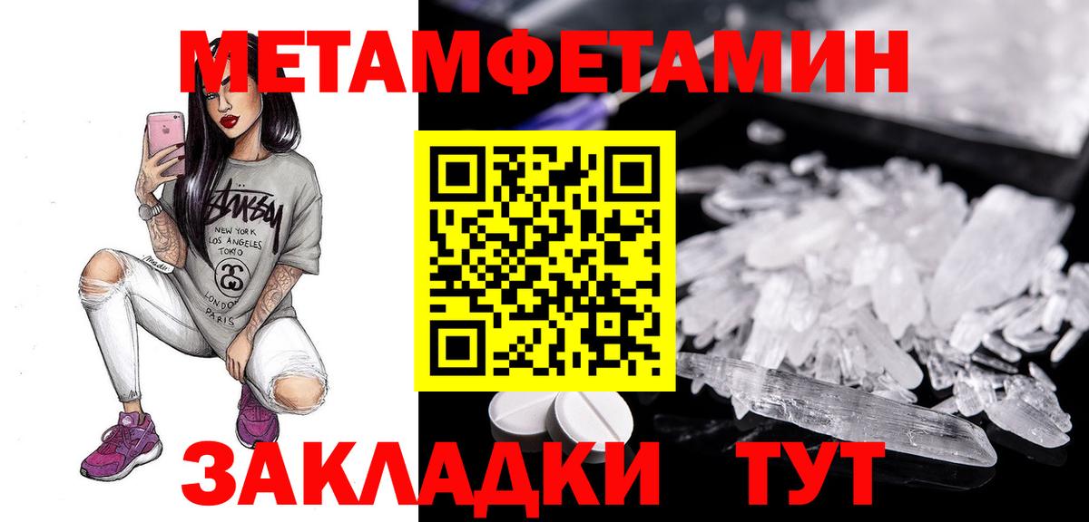Амфетамин Premium  Вход с VPN  АМФ  Находка  АМФЕТАМИН 