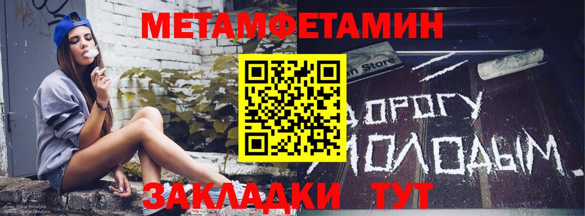 Codein Находка