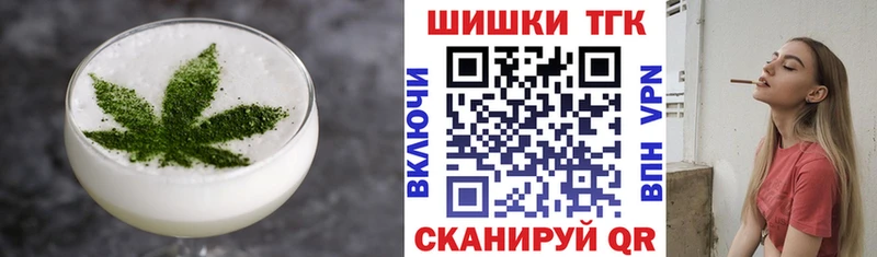 Cannafood марихуана  Находка 