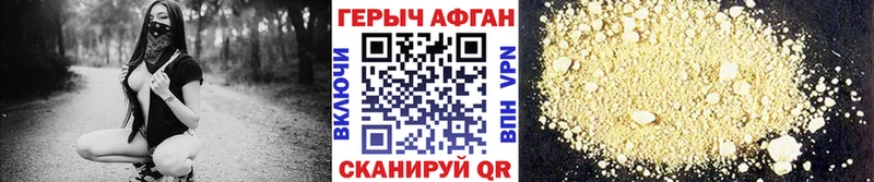 купить наркотики сайты  Находка  Героин гречка 