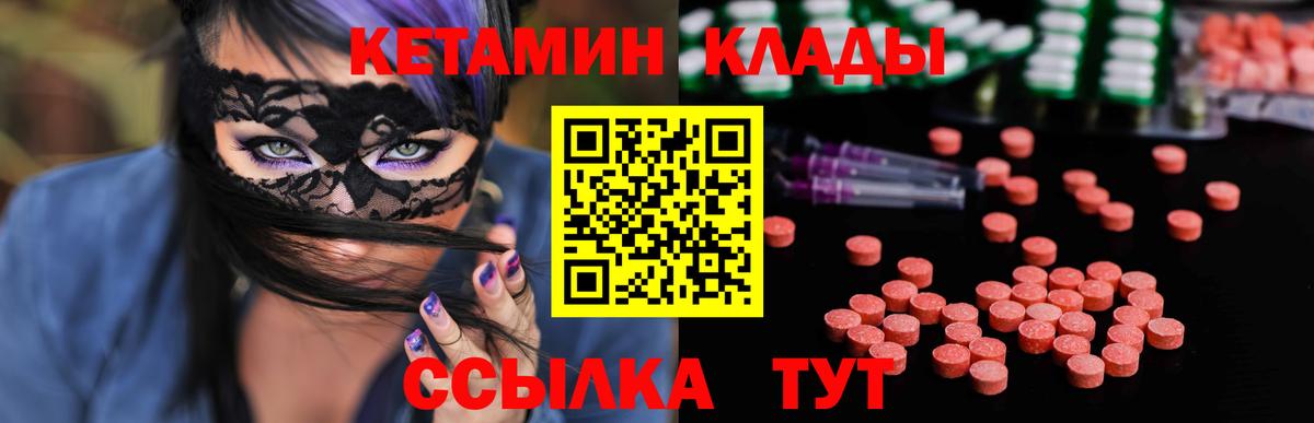 NBOMe  МДМА  Марихуана  ГАШ  Находка  ГАШ  Меф МЯУ МЯУ   A-PVP СОЛЬ   Магазин наркотиков  Вход с VPN 