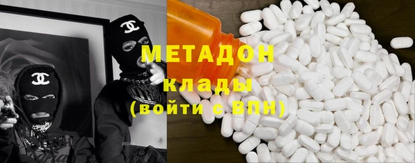 герыч Куйбышев