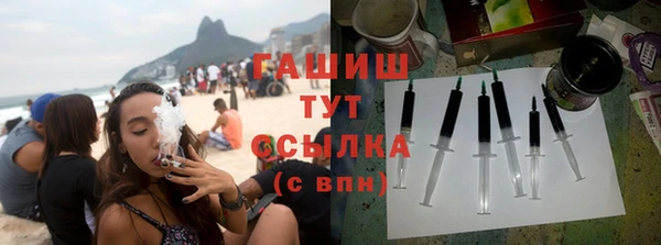 синтетический гашиш Алексин
