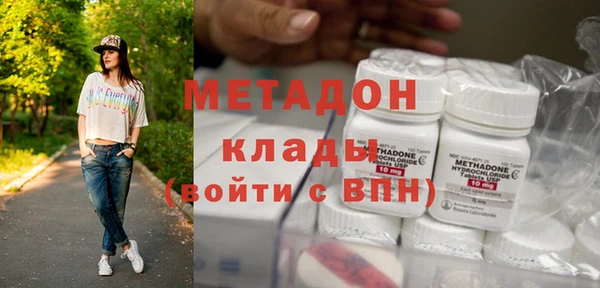 синтетический гашиш Алексин