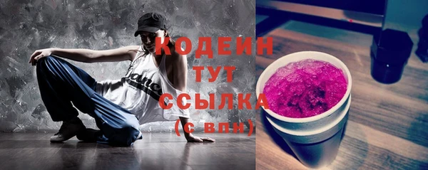 герыч Куйбышев