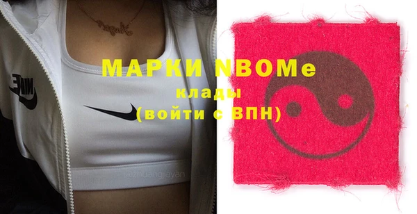 синтетический гашиш Алексин