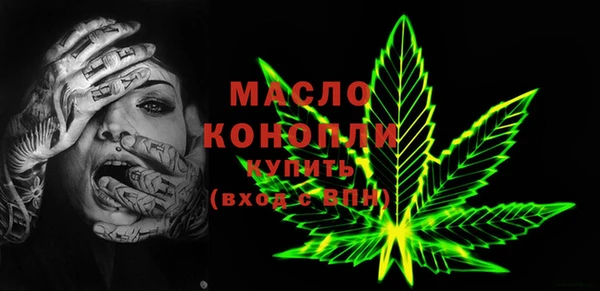 синтетический гашиш Алексин