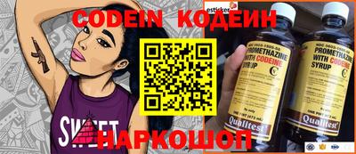 винт Жуковский