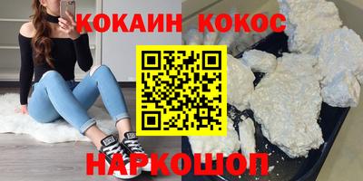 винт Жуковский