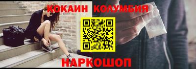 COCAINE Заводоуковск