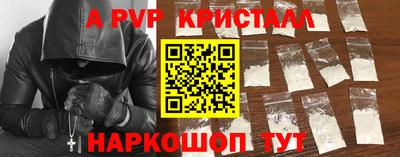 PSILOCYBIN Ипатово