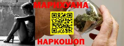 наркотики Старая Купавна
