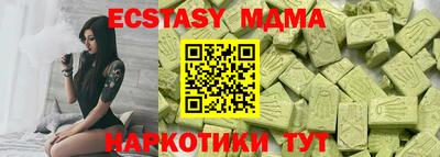 COCAINE Заводоуковск