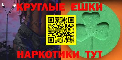 винт Жуковский