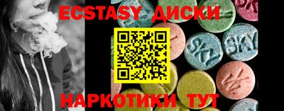 шишки Заволжье