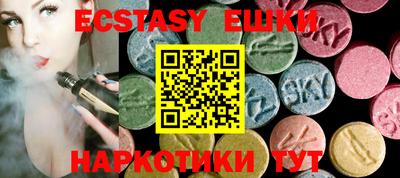 шишки Заволжье