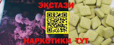 шишки Заволжье