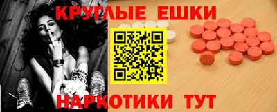 шишки Заволжье