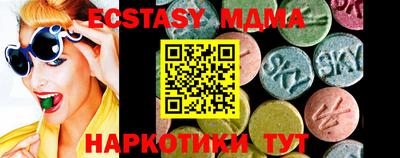 COCAINE Заводоуковск