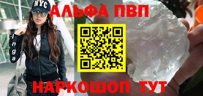 винт Жуковский
