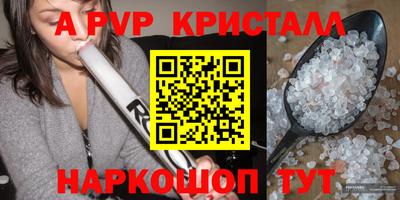 PSILOCYBIN Ипатово