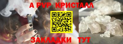 COCAINE Заводоуковск