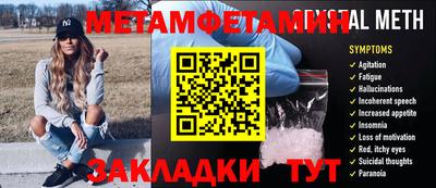 COCAINE Заводоуковск