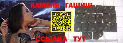 шишки Заволжье