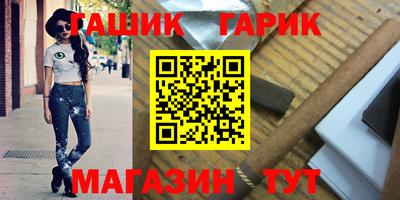 COCAINE Заводоуковск