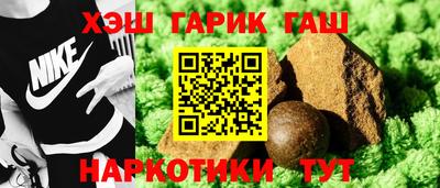 шишки Заволжье