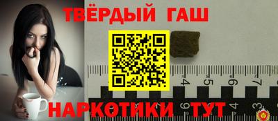 винт Жуковский