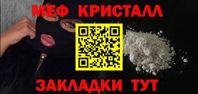 винт Жуковский