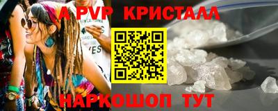 кокаин перу Ирбит