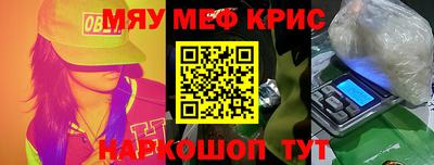 винт Жуковский
