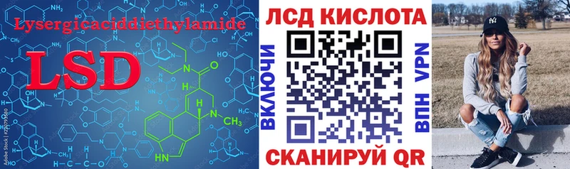 дарнет шоп  ссылка на мегу ссылки  Лсд 25 экстази кислота  Находка 