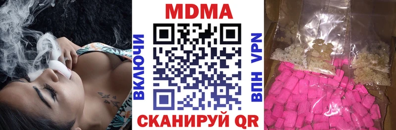 где купить   Находка  МДМА кристаллы 