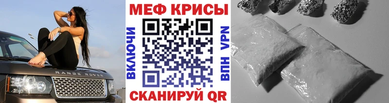 МЕФ mephedrone  blacksprut онион  Находка 