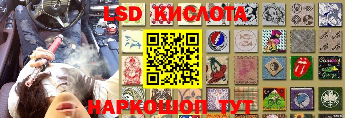 Наркотические марки 1,8мг Находка