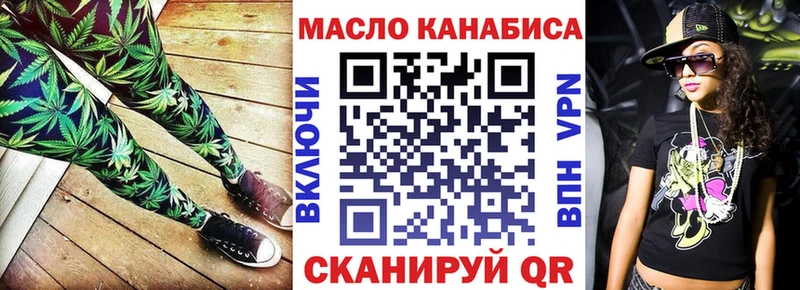 OMG рабочий сайт  Находка  ТГК вейп 