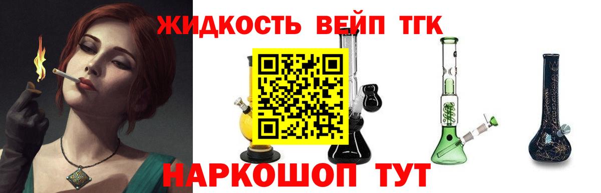 Находка  купить закладку  Вход с VPN  ТГК THC oil 