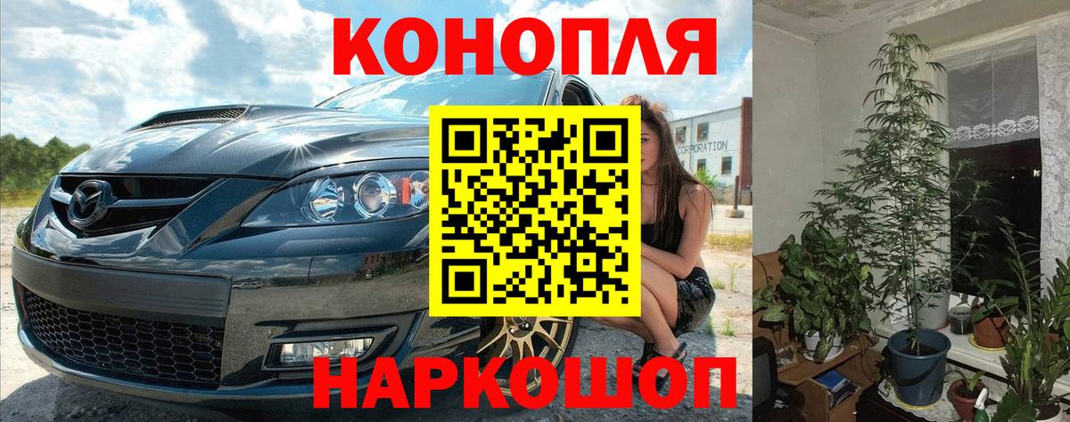 Находка  Каннабис ГИДРОПОН  Конопля THC 21%  Канабис семена  Вход с VPN  Марихуана Amnesia 